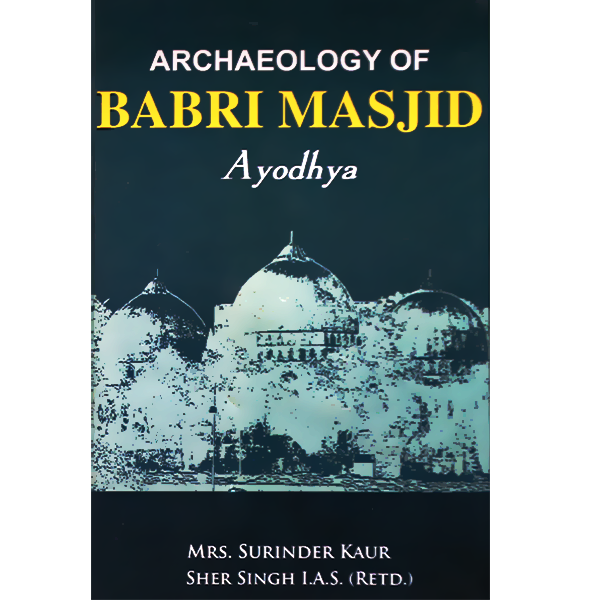 ARCHAEOLOGY OF BABRI MASJID AYODHYA (Hard Bound)
