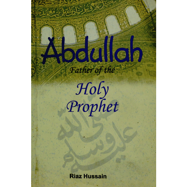 Abdullah Father of the Holy Prophet