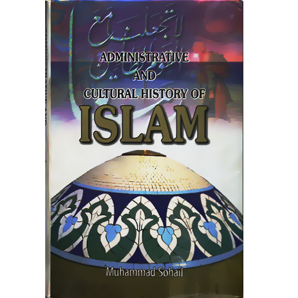 Administrative and Cultural History Of ISLAM