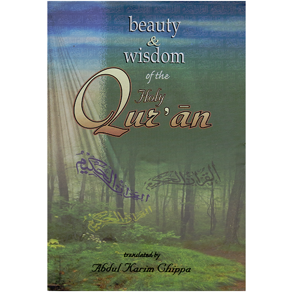 Beauty and wisdom of the holy quran