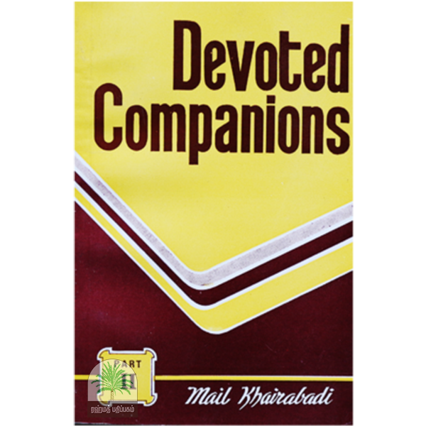Devoted Companions 2