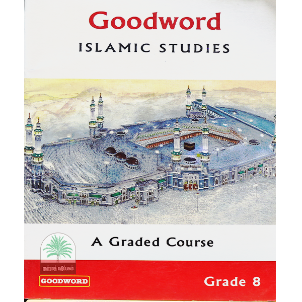 Goodword-Islamic-Studies-A-Graded-Course-Grade-8