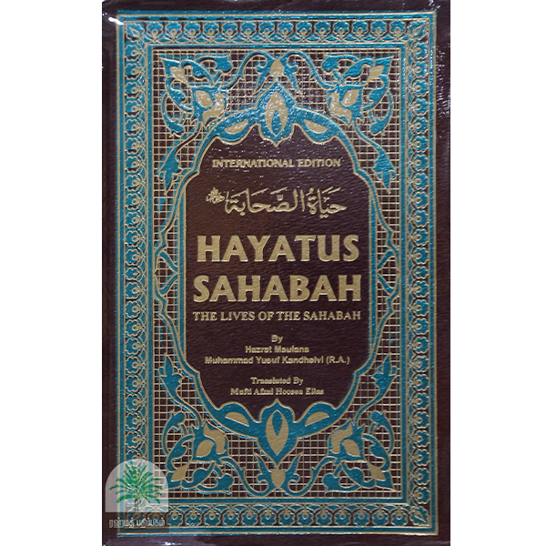 HAYATUS-SAHABAHThe-Lives-of-the-Sahabah3-Volume-of-1-Set