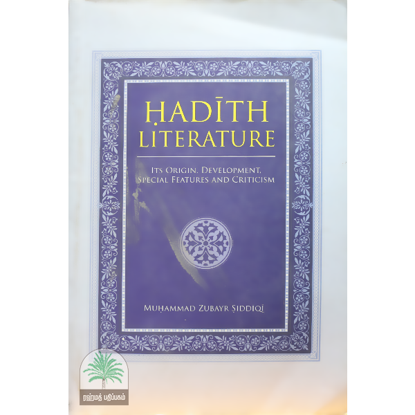Hadith-Literature
