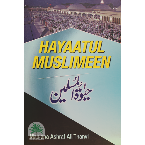Hayaatul-Muslimeen