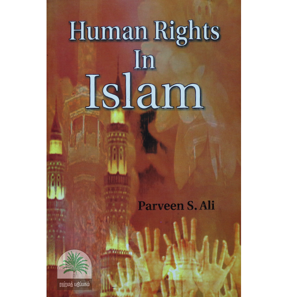 Human-Rights-in-Islam