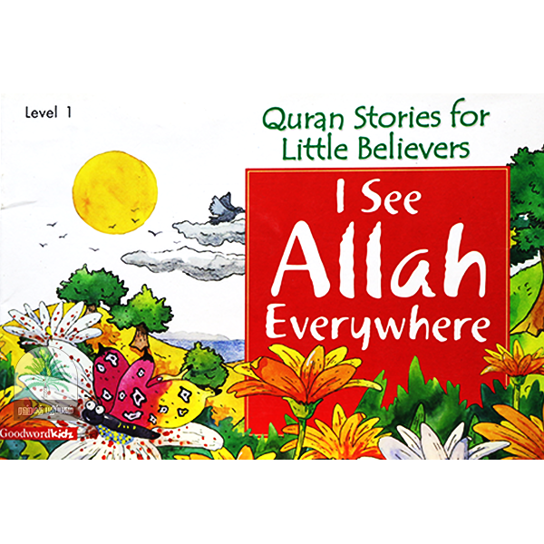 I-See-Allah-Everywhere