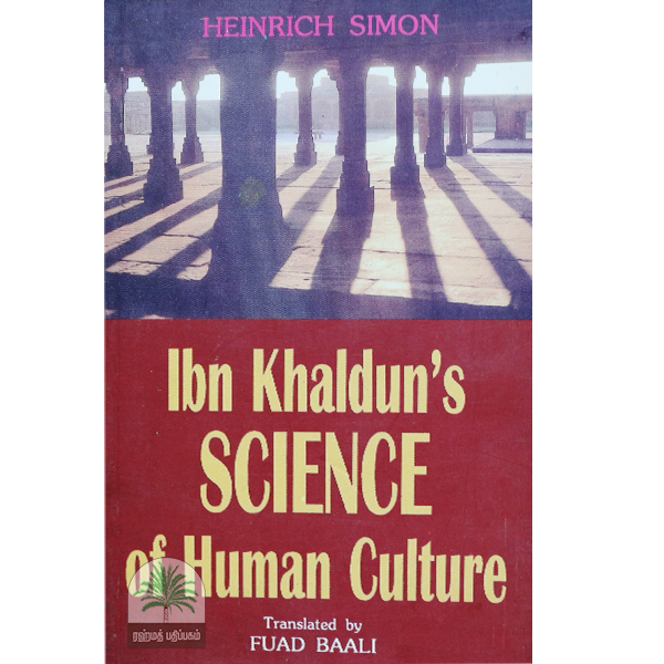 Ibn-Khalduns-Science-of-Human-Culture