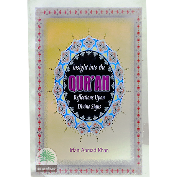 Insight-into-the-Quran-Reflections-Upon-Divine-Signs