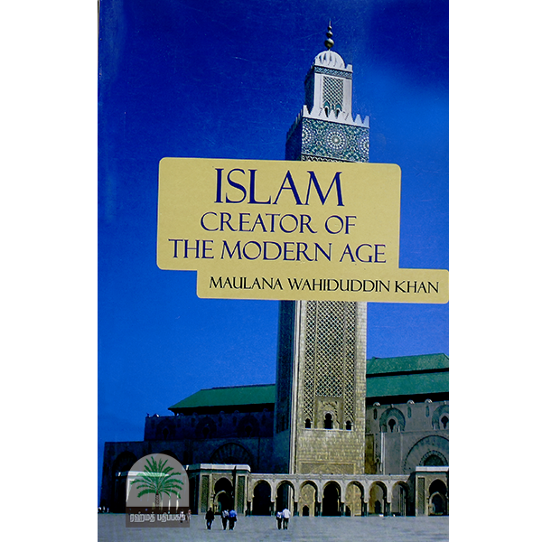 Islam-Creator-of-The-Modern-Age