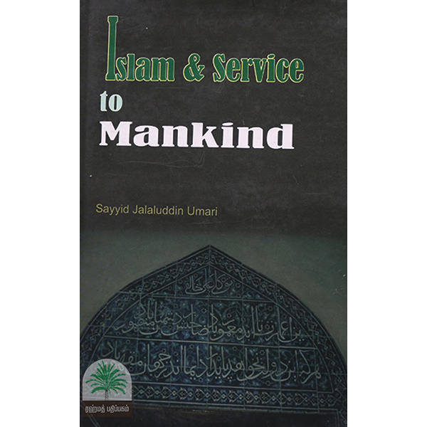 Islam-and-Service-to-Man-kind