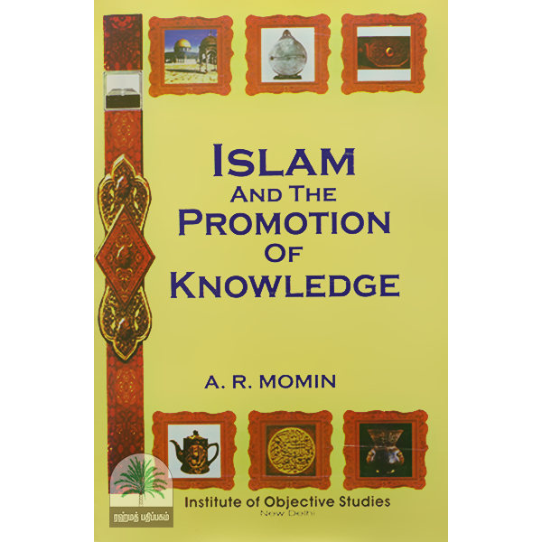 Islam-and-the-promotion-of-Knowledge