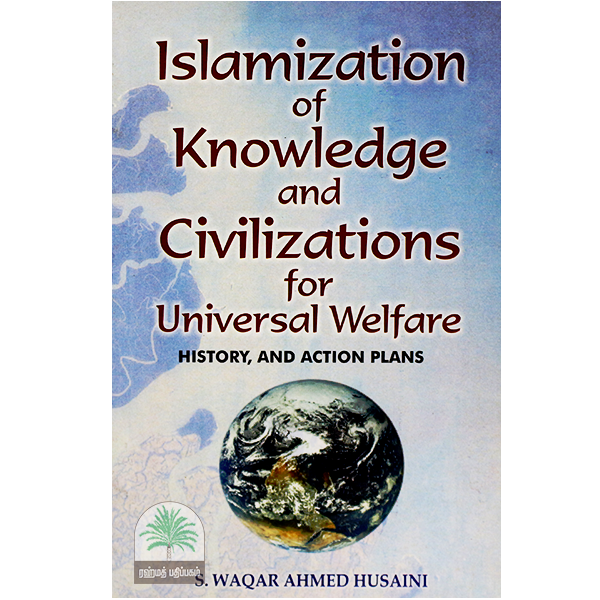 Islamization-of-knowledge-and-civilizations-for-universal-welfare