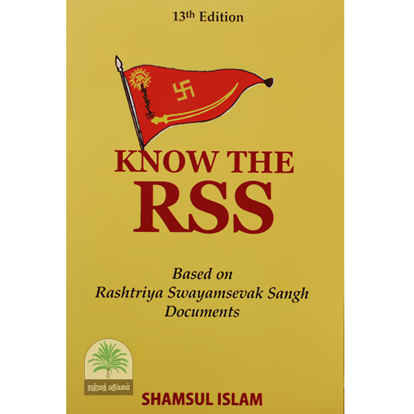 KNOW-THE-RSS-Based-on-Rashtriya-Swayamsevak-Sangh-Documents