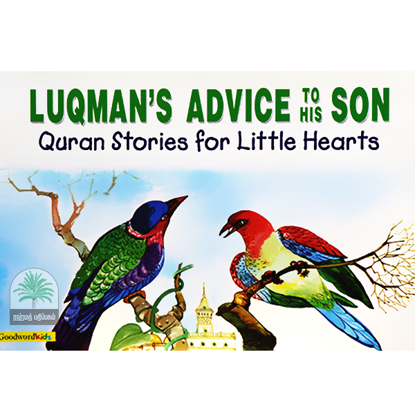 LUQMANS-ADVICE-TO-HIS-SON