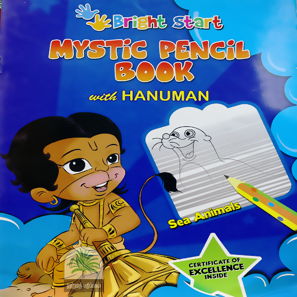 MYSTIC-PENCIL-BOOK-with-HANUMANSea-Animal