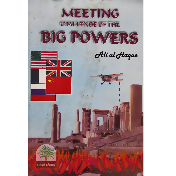 Meeting-Challenge-of-the-Big-Powers-