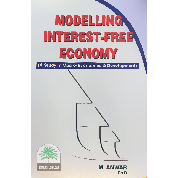 Modelling-Interest-free-Economy