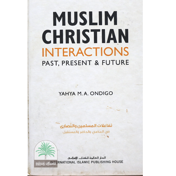 Muslim-Christian-Interactions-Past-Present-Future