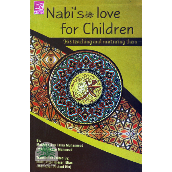 Nabi's love for Children. his teaching and nurturing them