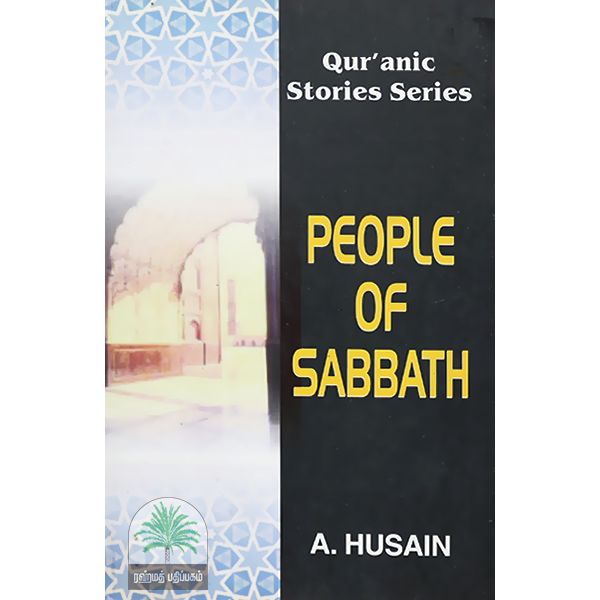 PEOPLE-OF-SABBATH