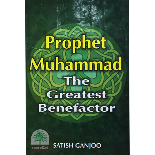 Prophet Muhammad The Greatest Benefactor