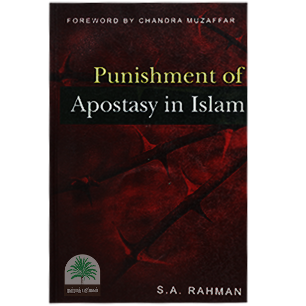 Punishment-of-Apostasy-in-Islam