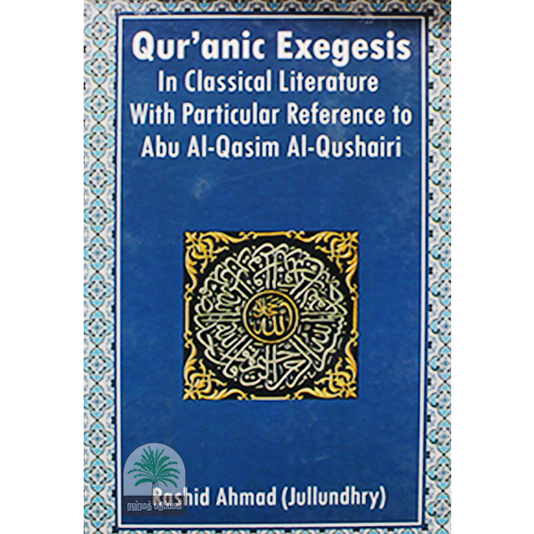 Quranic-Exegesis-In-classical-literature-with-particular-reference-to-Abu-AL-QASIM-AL-QUSHAIRI