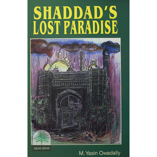 SHADDADS-LOST-PARADISE