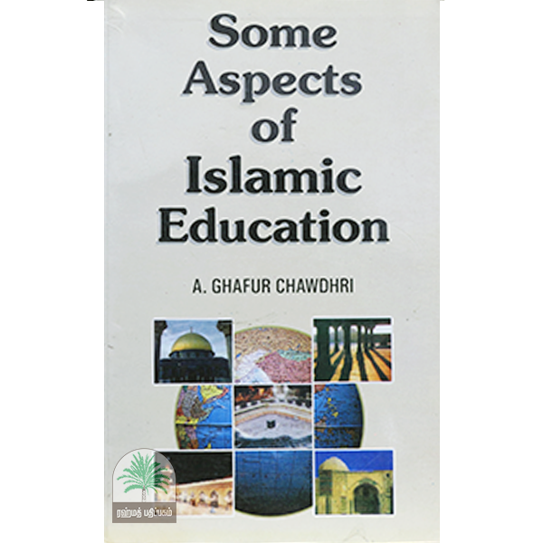 SOME-ASPECTS-OF-ISLAMIC-EDUCATION
