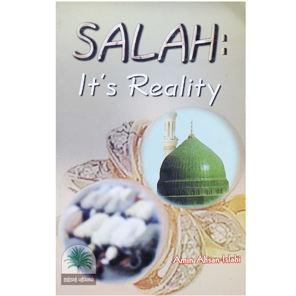 Salah-Its-Reality