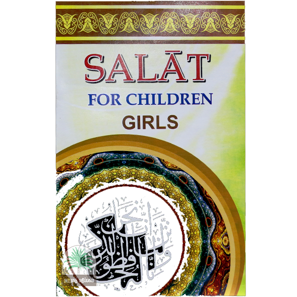 Salat-for-children-girls
