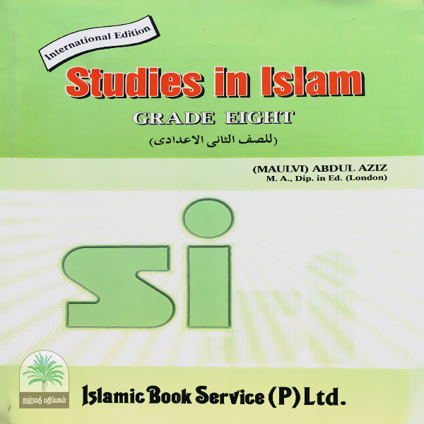 Studies-in-Islam-Grade-EightEdition-2012