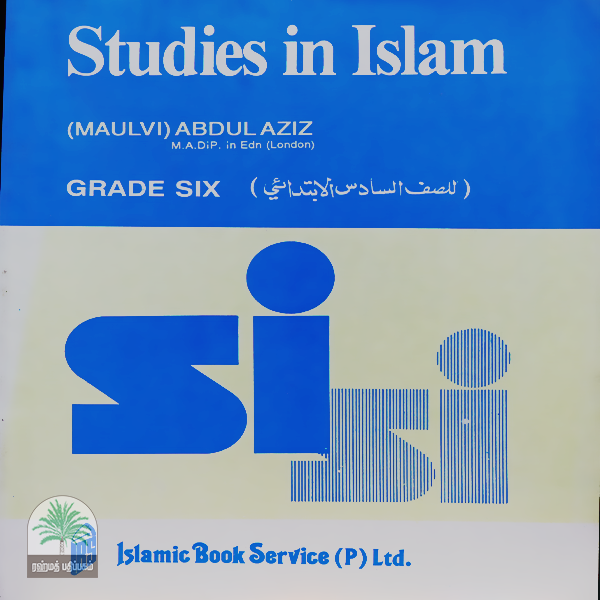 Studies in Islam Grade Six