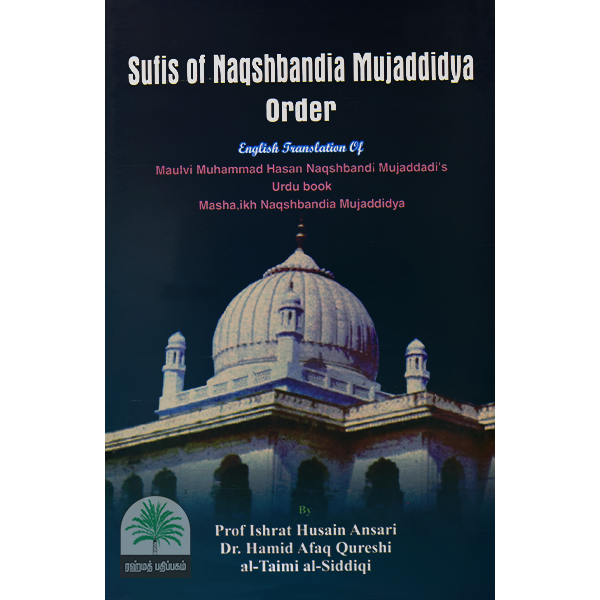 Sufis-of-Naqshbandia-Mujaddidya-Order