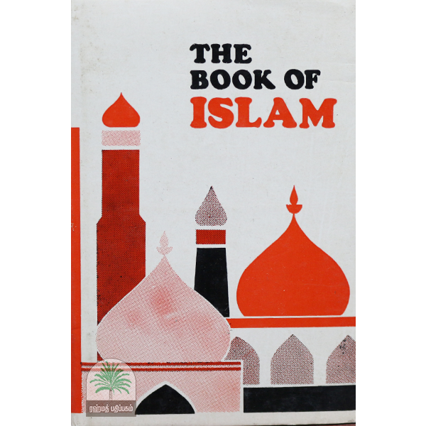 THE-BOOK-OF-ISLAM
