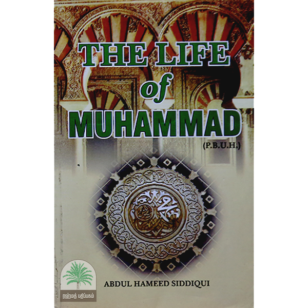 THE-LIFE-OF-MUHAMMAD