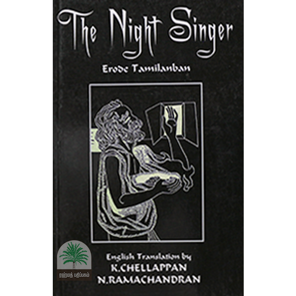 THE-NIGHT-SINGER