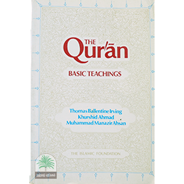 THE-QURAN-BASIC-TEACHINGS-