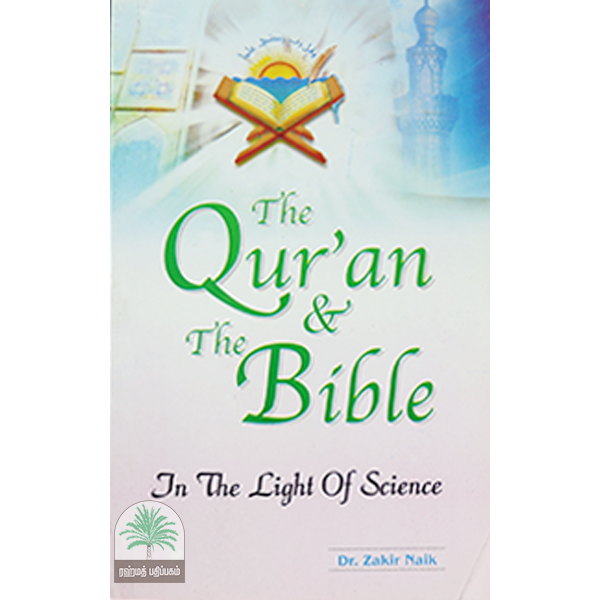 THE-QURAN-THE-BIBLE-IN-THE-LIGHT-OF-SCIENCE-Islamic-Book-Service