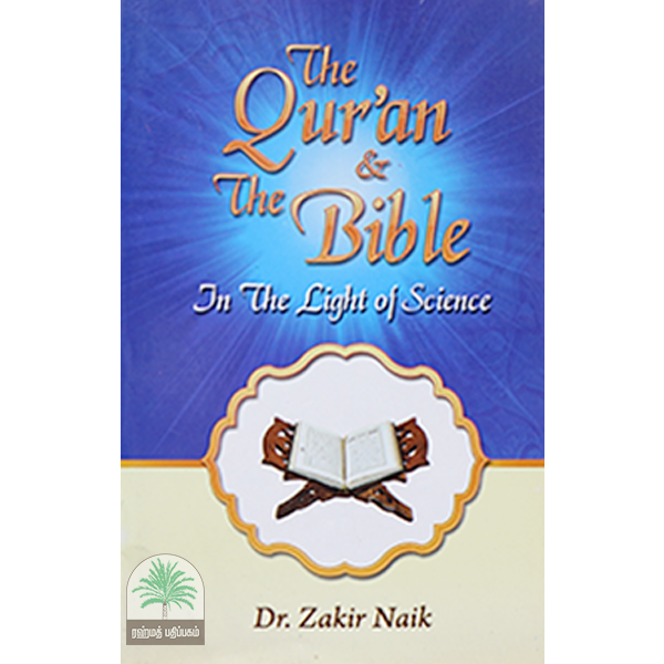 THE-QURAN-THE-BIBLE-IN-THE-LIGHT-OF-SCIENCE