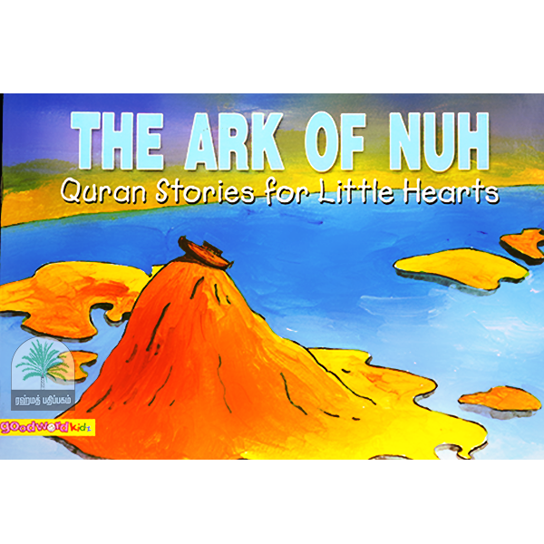 The-Ark-Of-NUH