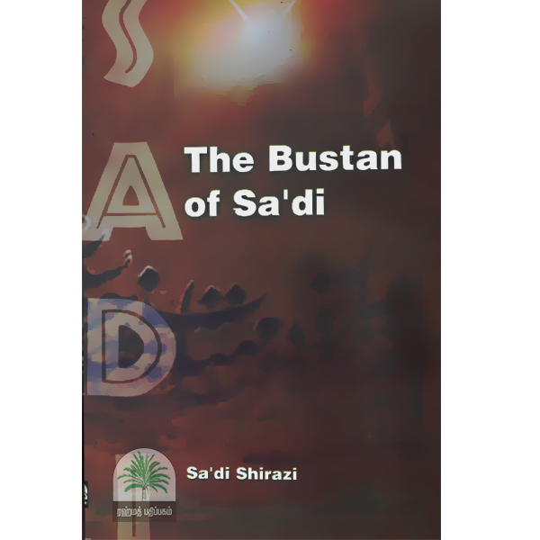 The-Bustan-Of-Sadi