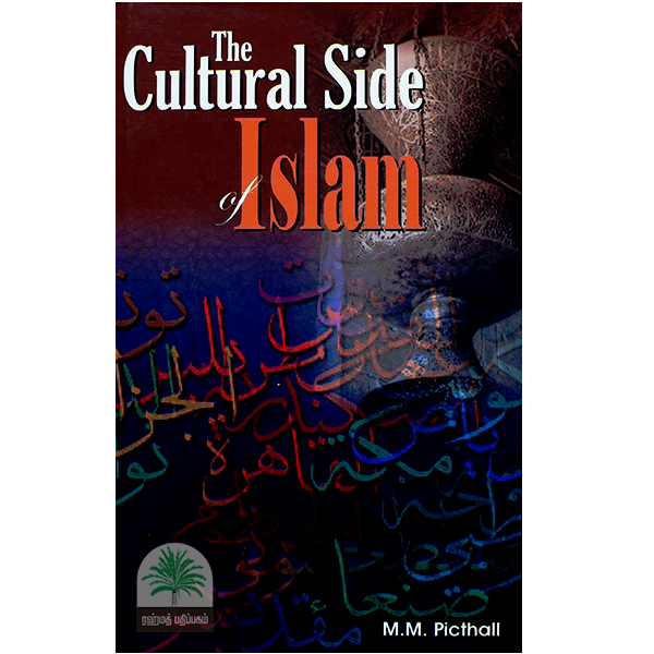 The-Cultural-side-of-Islam