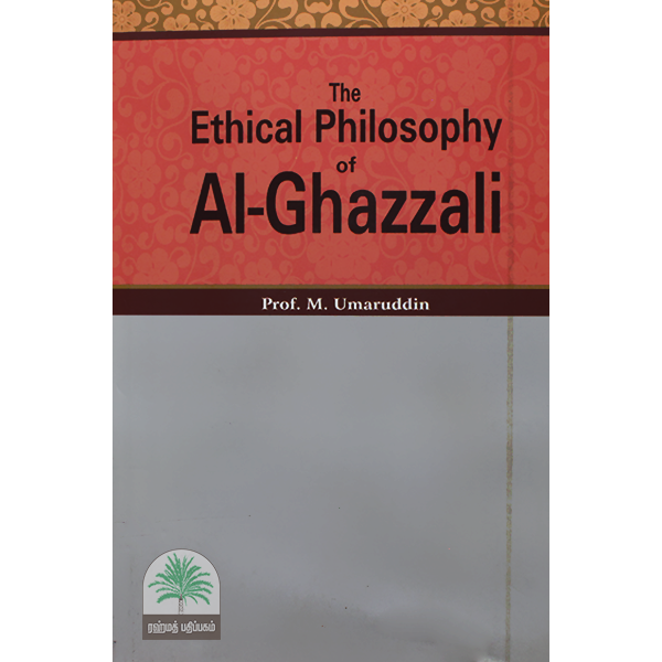 The-Ethical-Philosophy-of-Al-Ghazal
