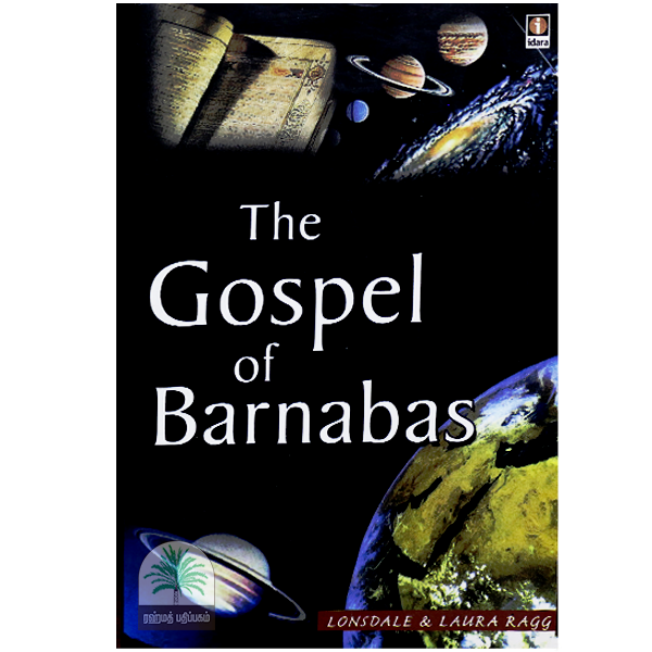The-Gospel-Of-Barnabas