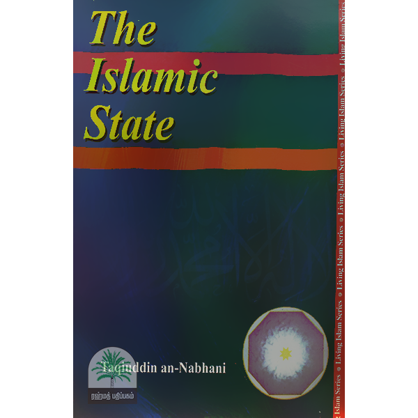 The-Islamic-State