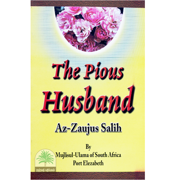 The-Pious-Husband-Az-Zaujus-Salih