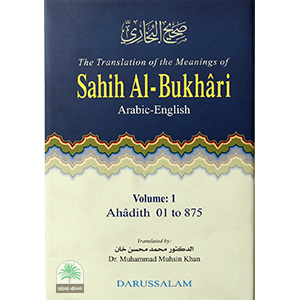 The Translation of the Meanings of Sahih Al-Bukhari