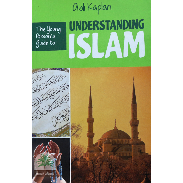 The-young-persons-guide-to-Understanding-Islam-
